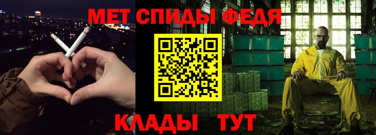 Амфетамин Розовый  АМФ  Сочи  Вход с VPN 
