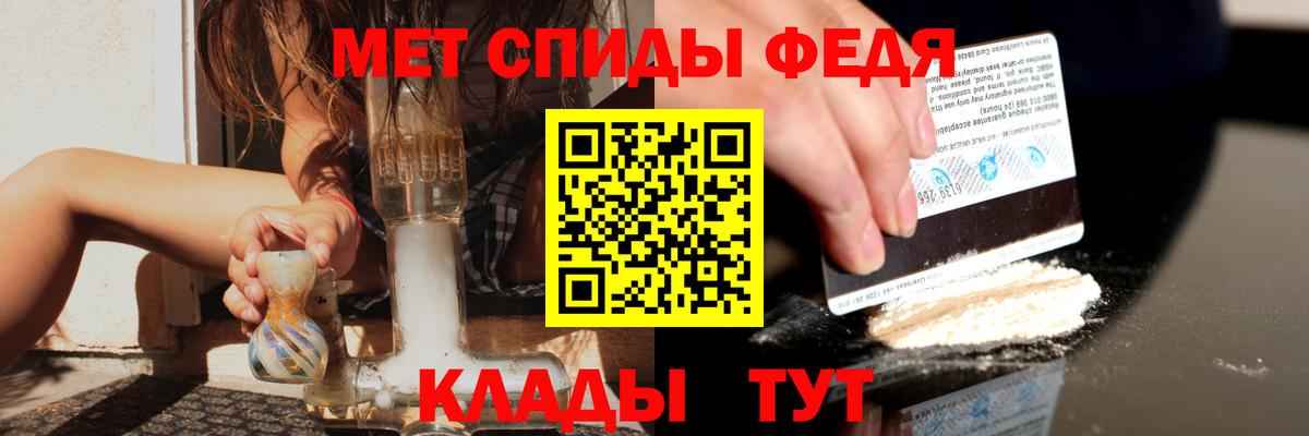 Amphetamine Розовый Сочи