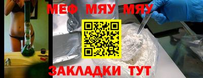 mdpv Усть-Джегута