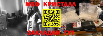 ешки Уссурийск