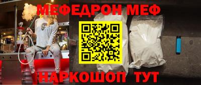 ешки Уссурийск