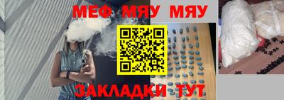 ПСИЛОЦИБИНОВЫЕ ГРИБЫ Усть-Илимск