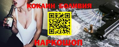 ешки Уссурийск