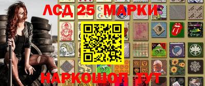 ПСИЛОЦИБИНОВЫЕ ГРИБЫ Усть-Илимск