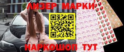 ПСИЛОЦИБИНОВЫЕ ГРИБЫ Усть-Илимск