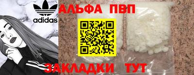mdpv Усть-Джегута