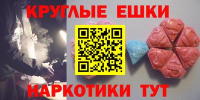 ешки Уссурийск