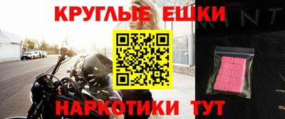 ешки Уссурийск