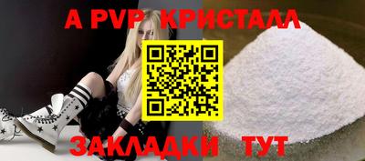 ешки Уссурийск
