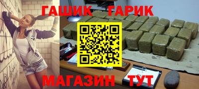 ПСИЛОЦИБИНОВЫЕ ГРИБЫ Усть-Илимск