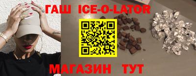 ешки Уссурийск