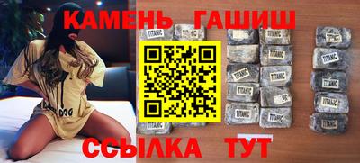 ешки Уссурийск