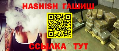 ешки Уссурийск