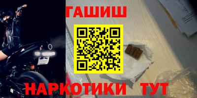 ПСИЛОЦИБИНОВЫЕ ГРИБЫ Усть-Илимск