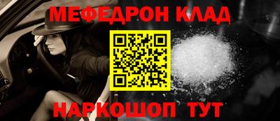 ешки Уссурийск