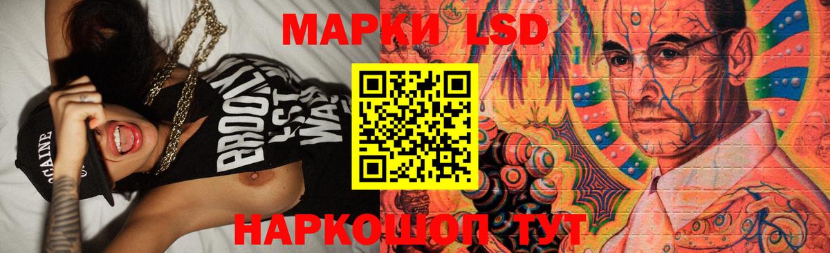 LSD-25 экстази ecstasy  Вход с VPN  ЛСД экстази  Сочи  LSD-25 экстази ecstasy 