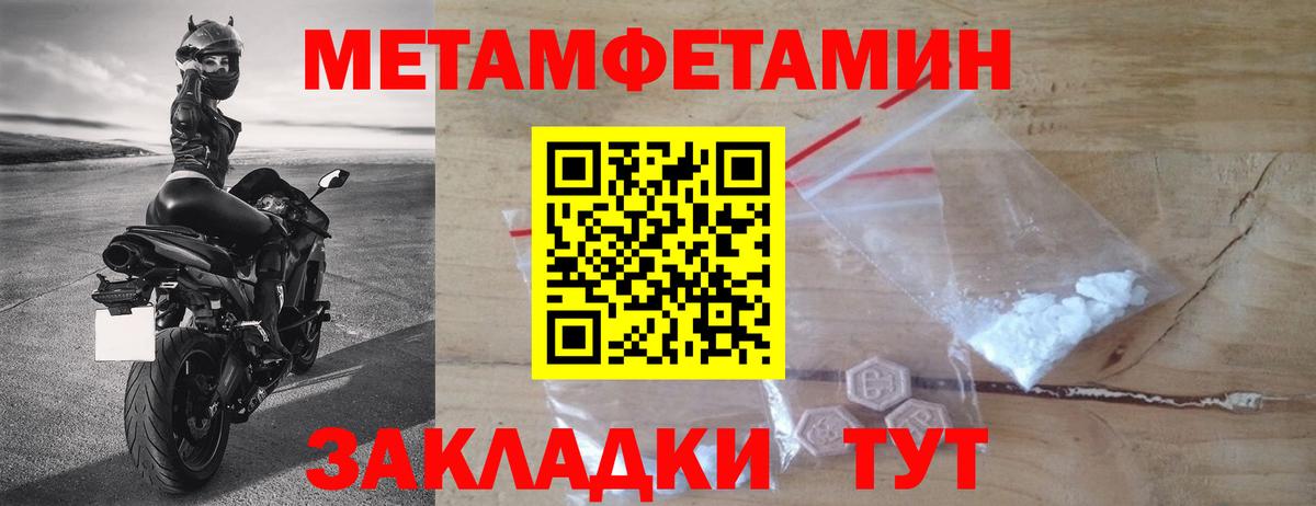 Метамфетамин Декстрометамфетамин 99.9% Сочи