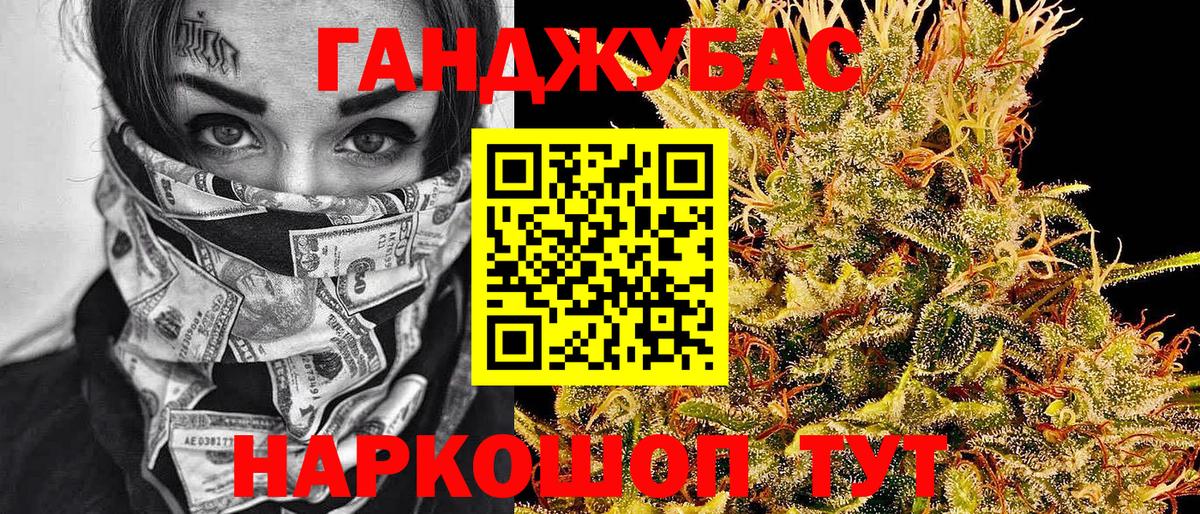 Конопля LSD WEED  Конопля ГИДРОПОН  Каннабис индика  Сочи  МАРИХУАНА Bruce Banner  Вход с VPN 